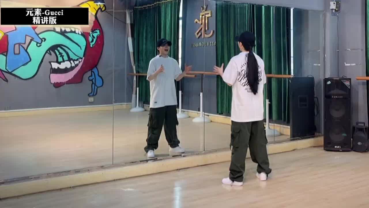 第022节Gucci精讲版