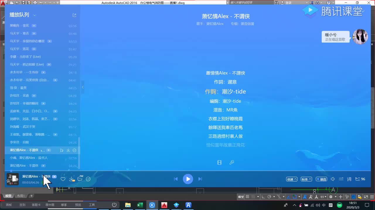 4 消防电专业电算（一）