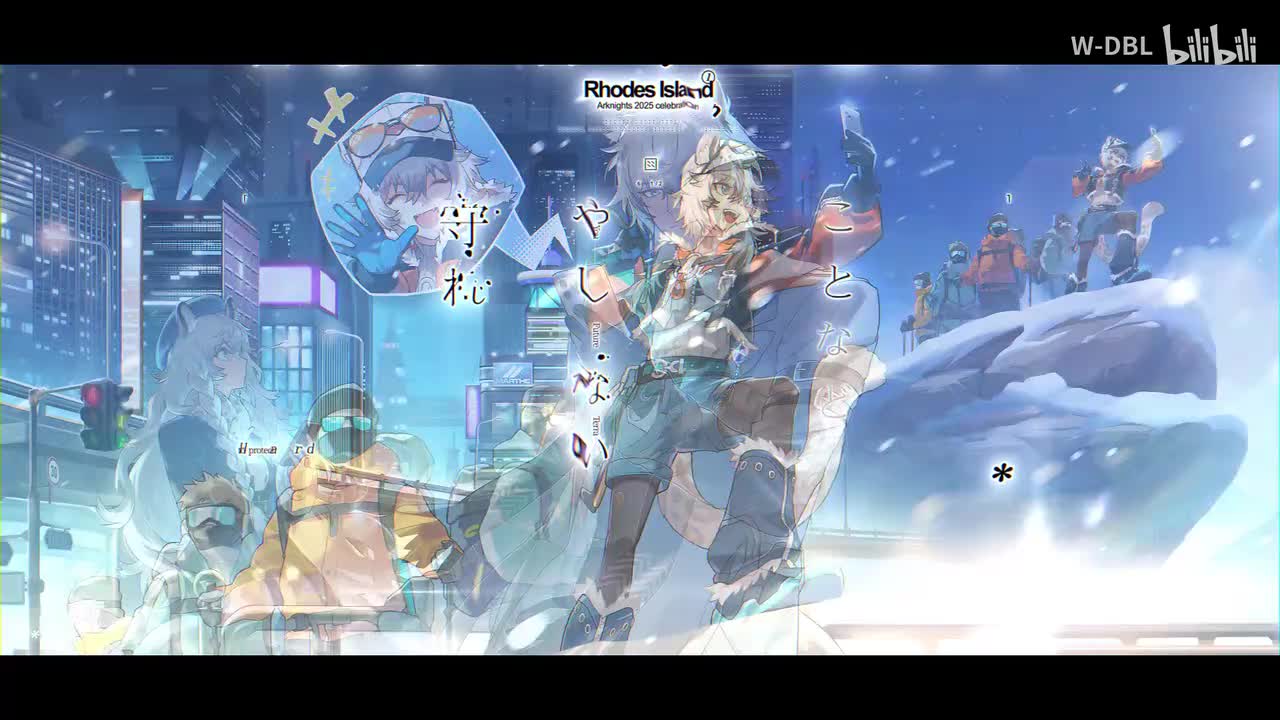 2025感谢庆典印象曲 - When We Were the Most Beautiful by Higuchi Ai