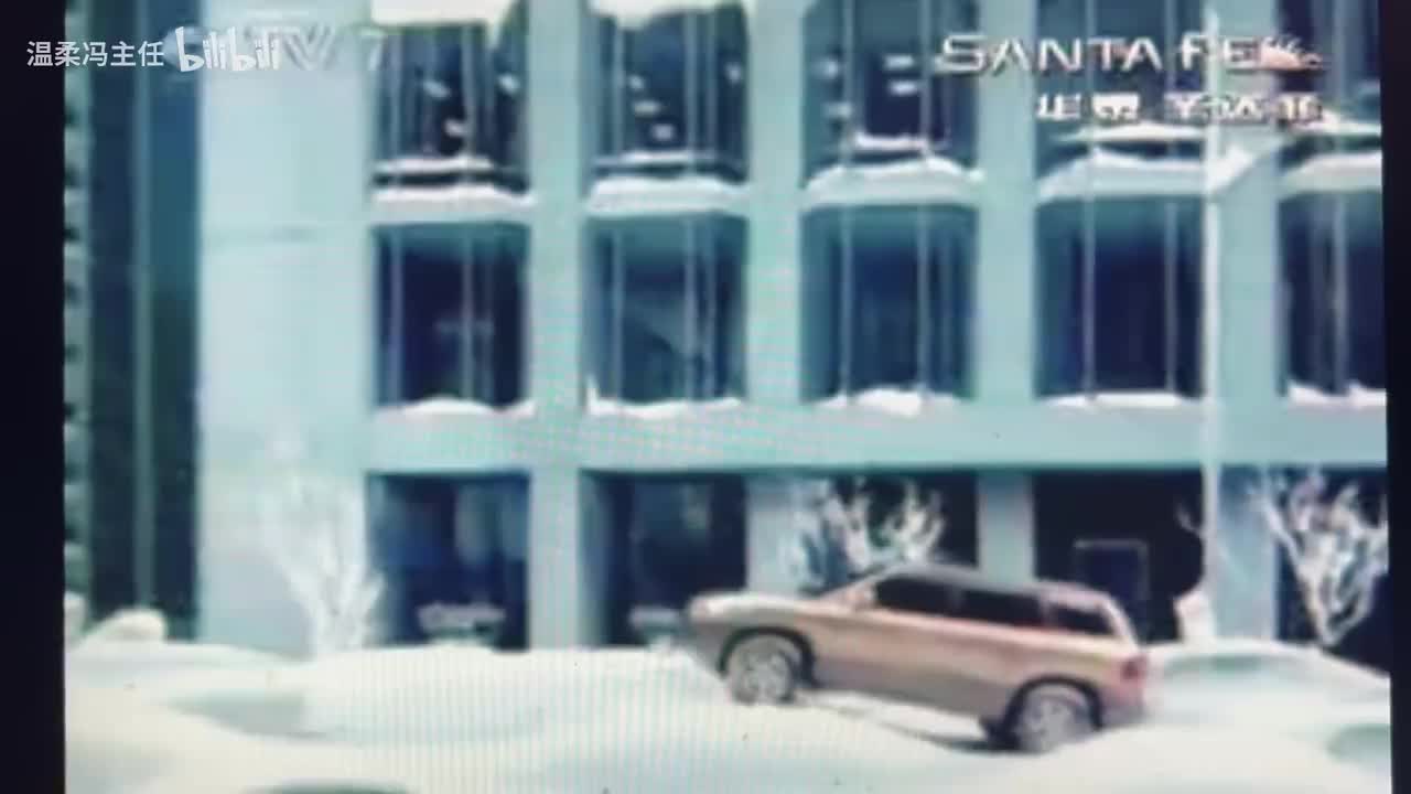 CCTV7 华泰圣达菲（2007.6.4）