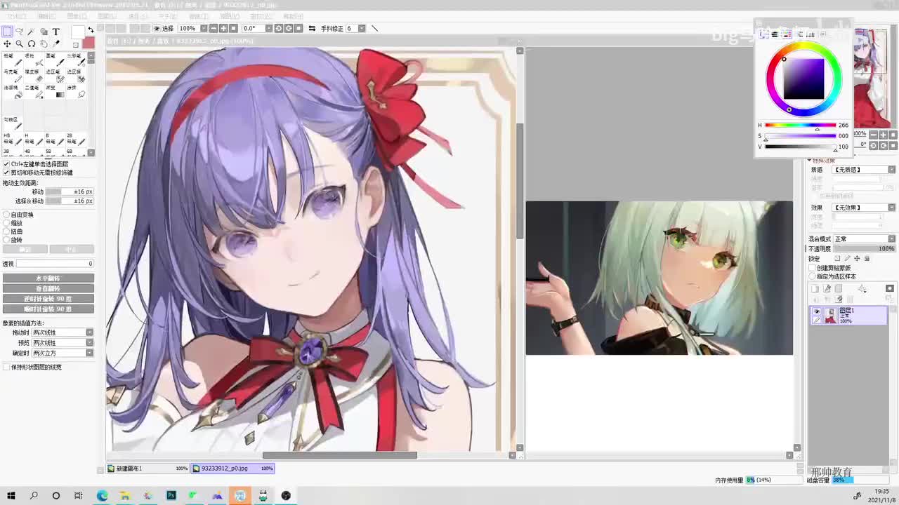 【上色全教程】1.开班典礼-打光的认识（黑白灰关系）