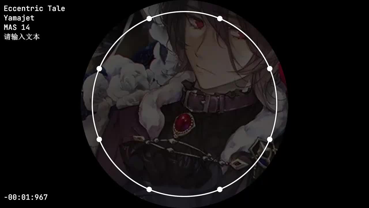I01 Eccentric Tale