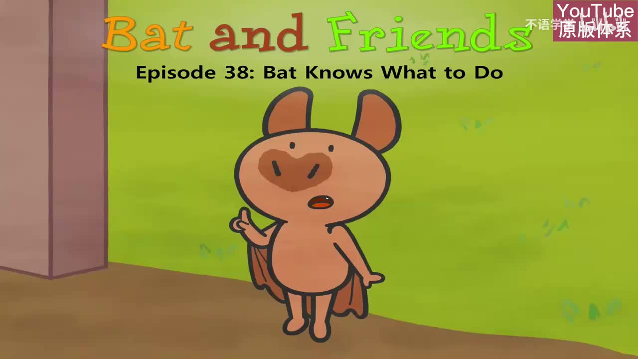 38-Bat Knows What to Do-