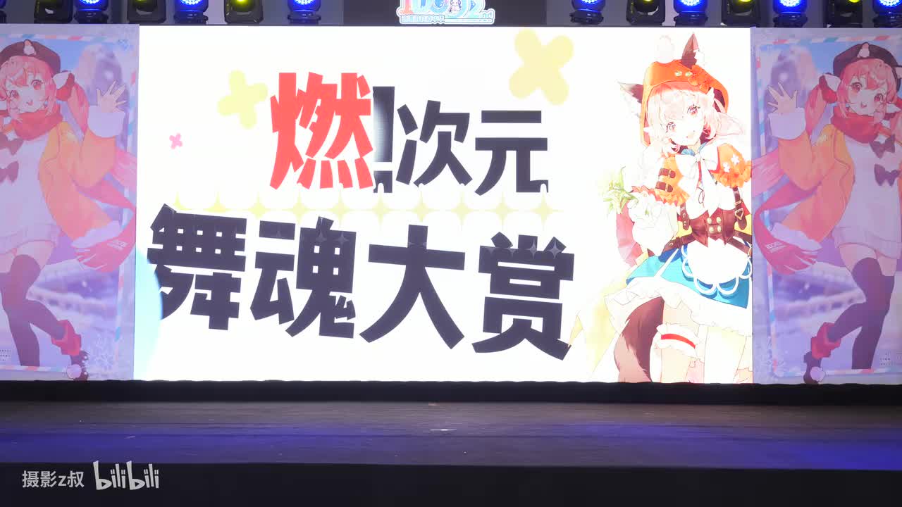 D2-09.爱慕游戏偶像团-遮阳伞四叶草[5]