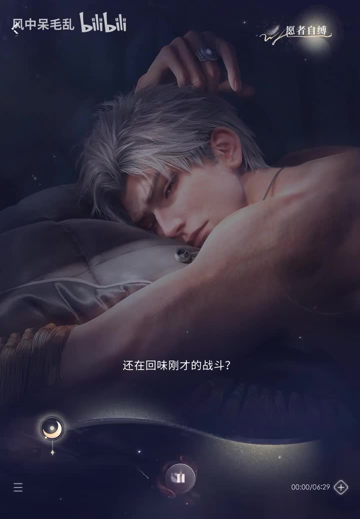 【秦彻】愿者自缚 · 秘密时光 · 牵绊185
