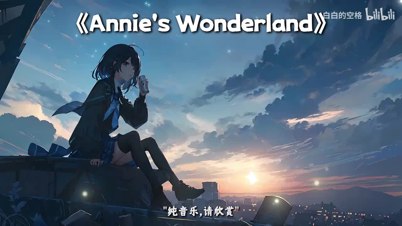 110.Annie's Wonderland