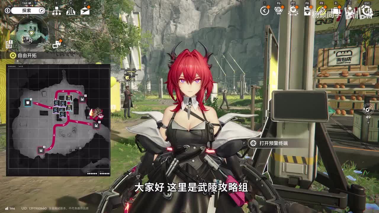 【详细版】难民暂居处-等级三-无武陵防御塔-干员介入