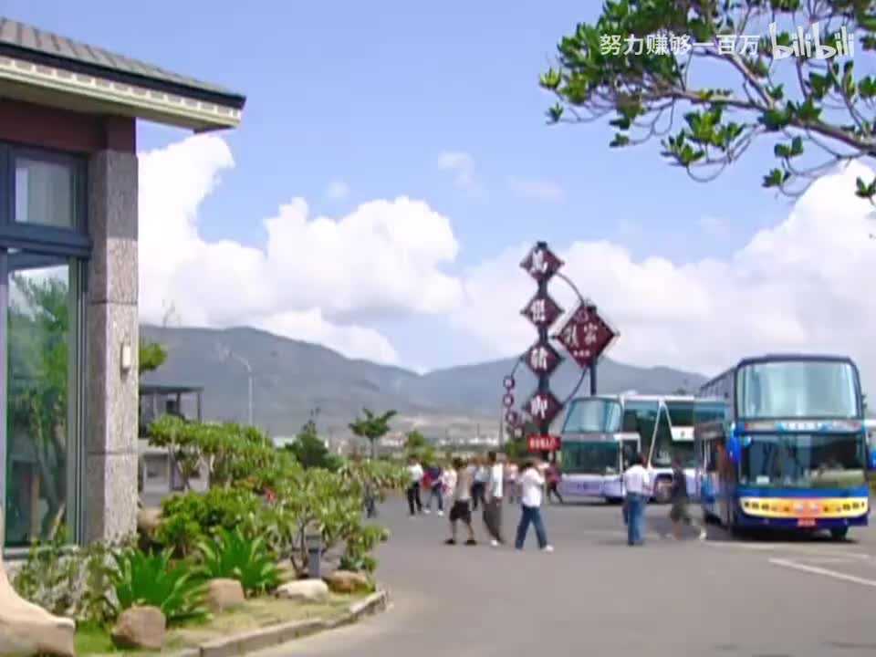 第196集