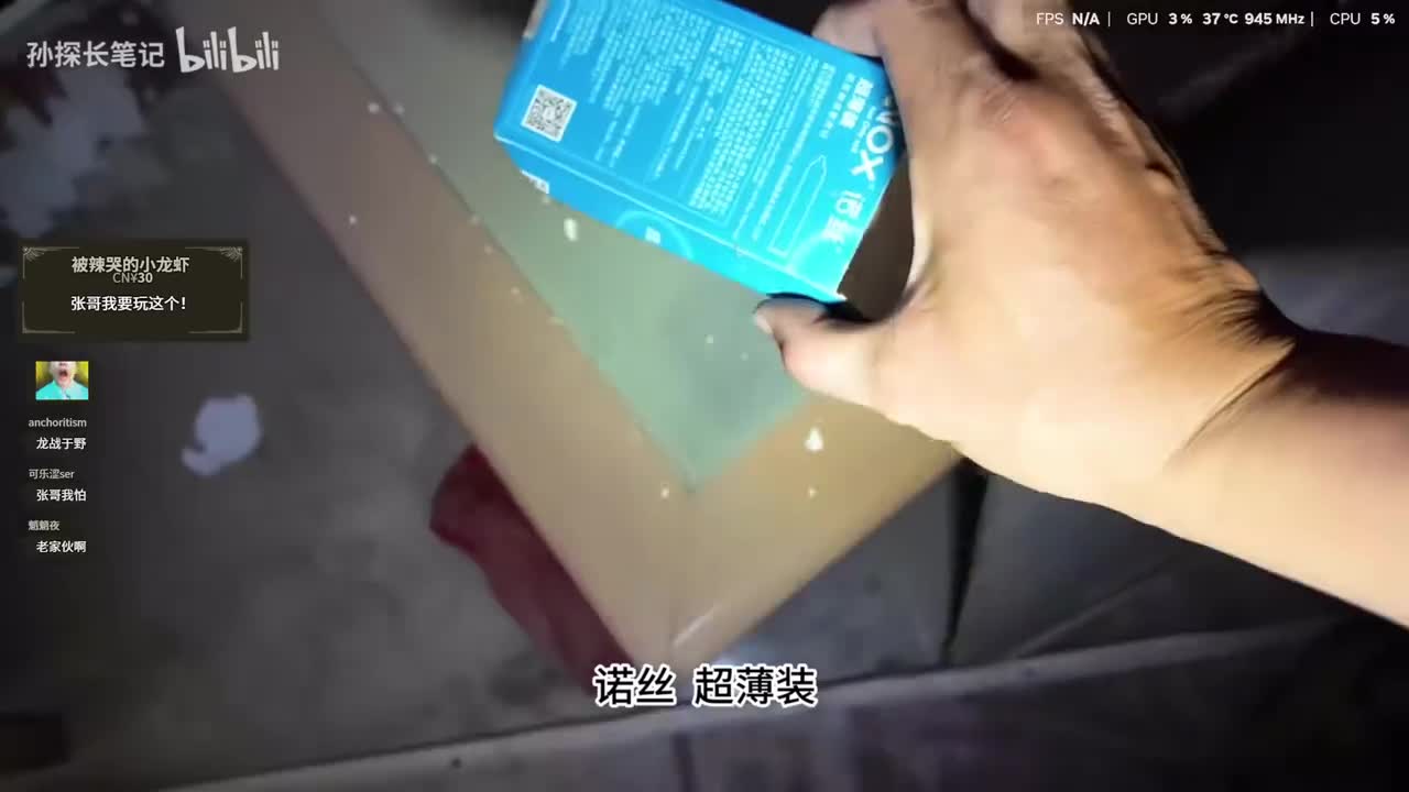 EdmundDZhang-2025年11月28日00点43分（弹幕版）