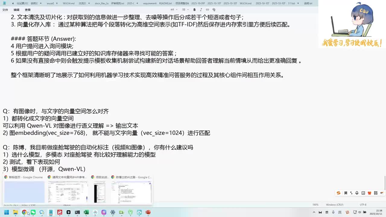 【实战篇】09.检索(Retrieval)