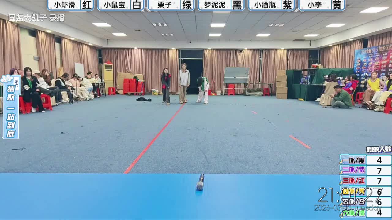 国民大舅哥_2026-03-10_14-01-27_007