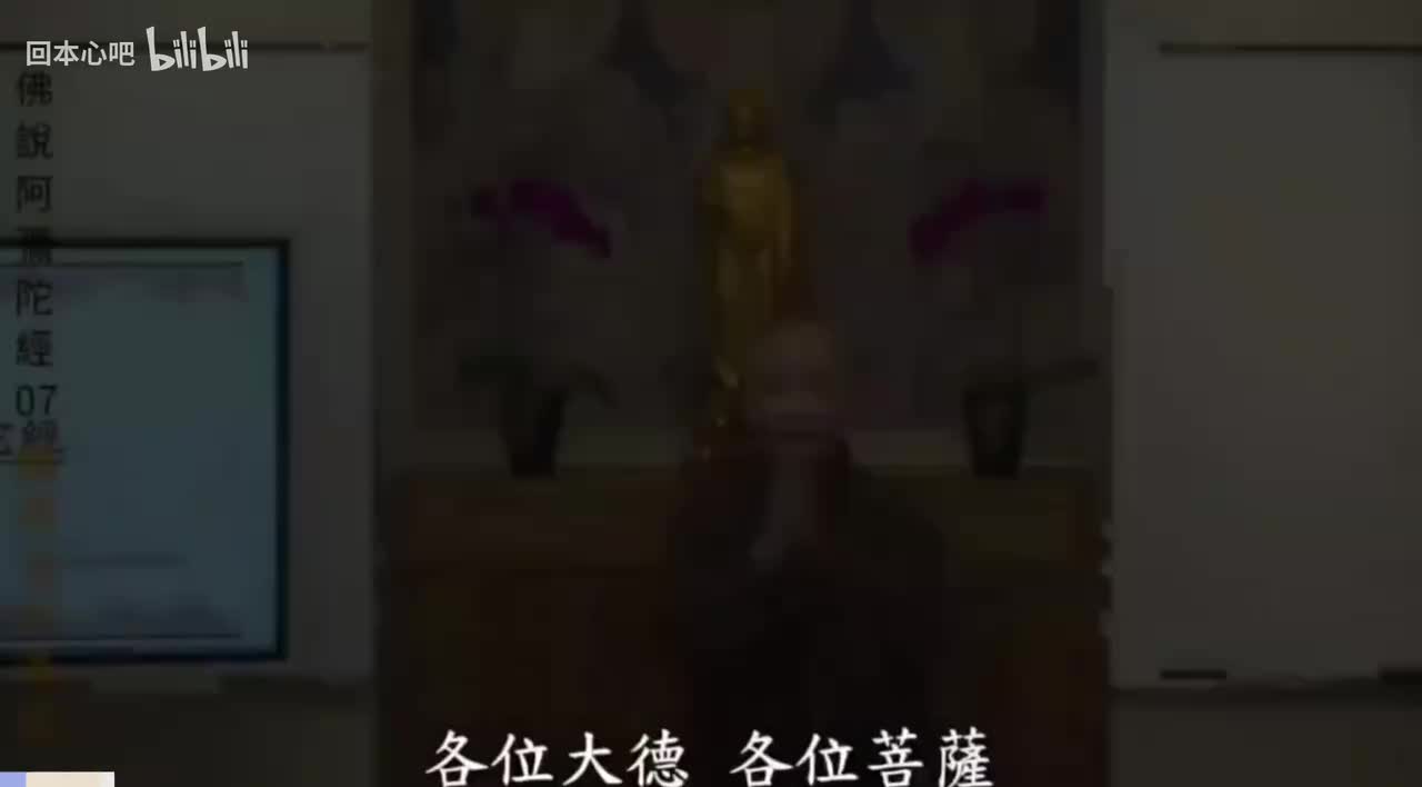 《佛说阿弥陀经》7-1