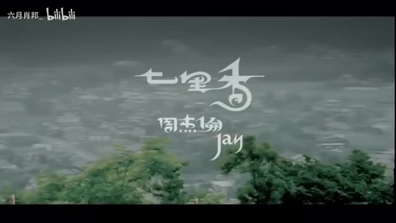 夏天的风无前奏