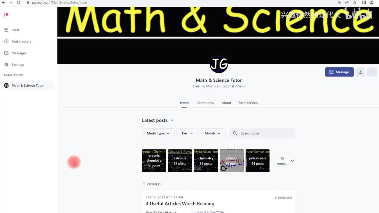 004 - 物理视频合集