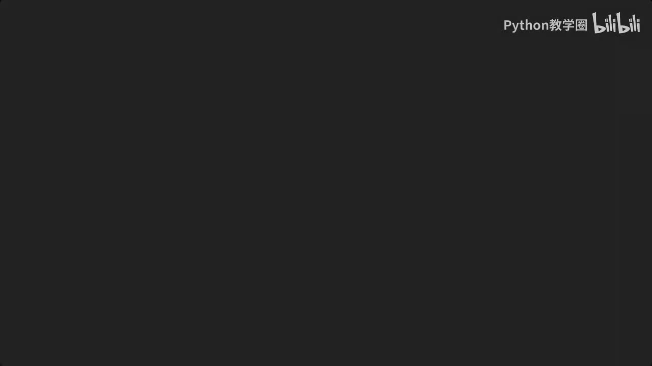 69.函数中变量的作用域