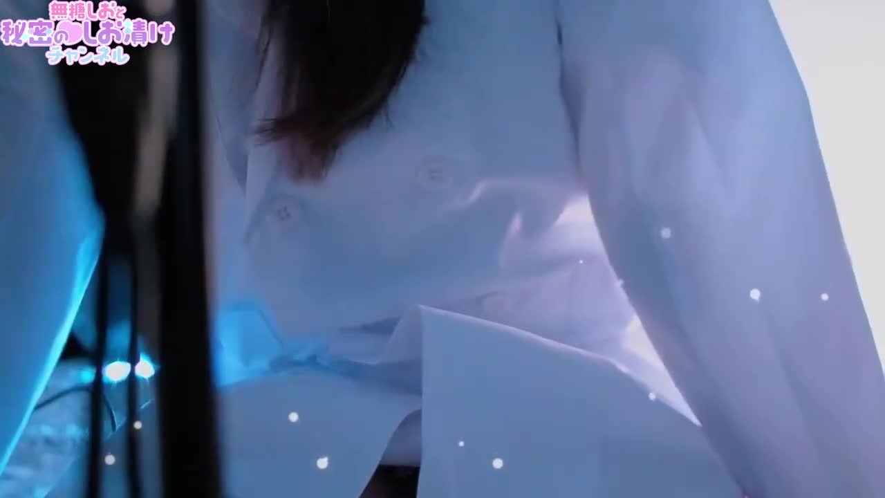 無糖しお2026-03-27