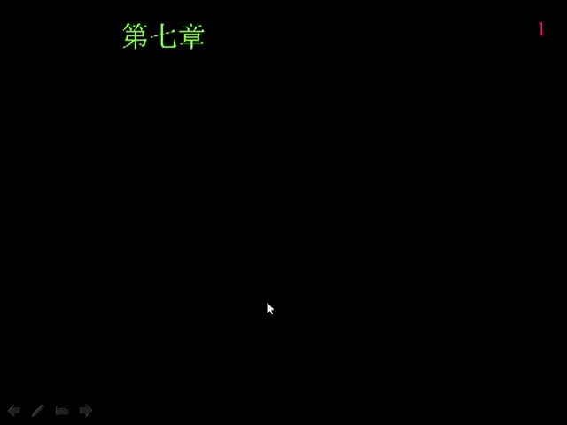 78.机械振动与机械波1