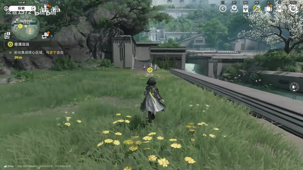 【第二章】理水3潮涌汹汹