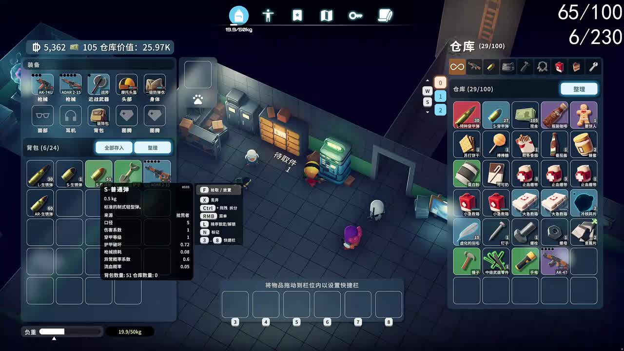 弹幕版-8 逃离鸭科夫\LOL