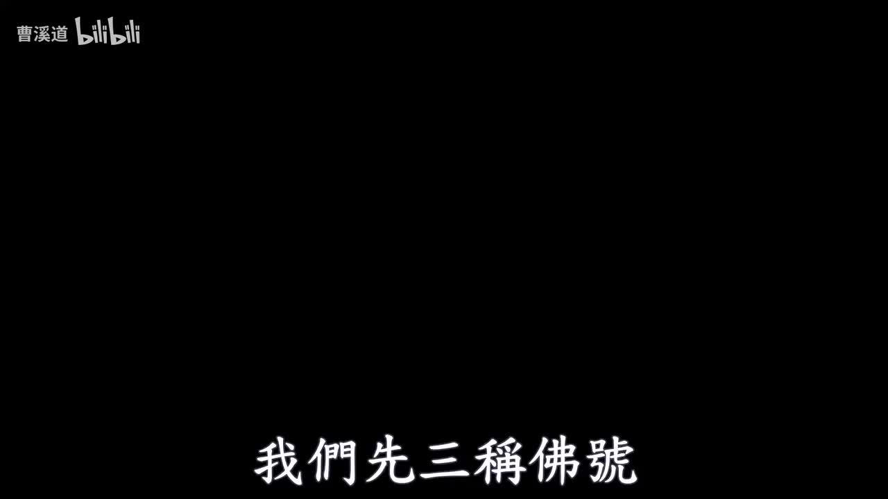 052-维摩诘所说经52