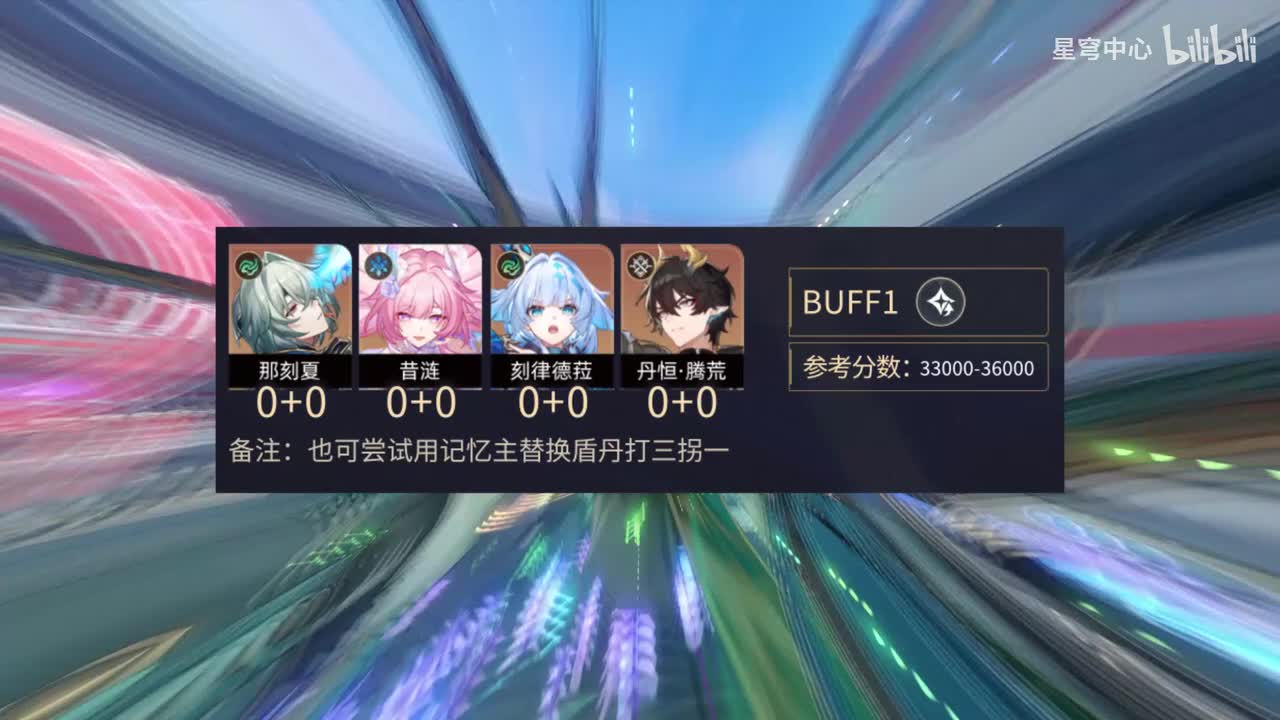 P4-上半00那刻夏35520分