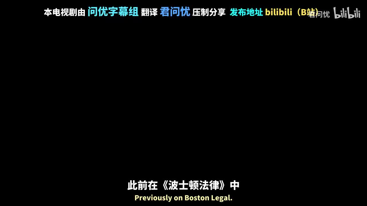 「第11集」死亡天使