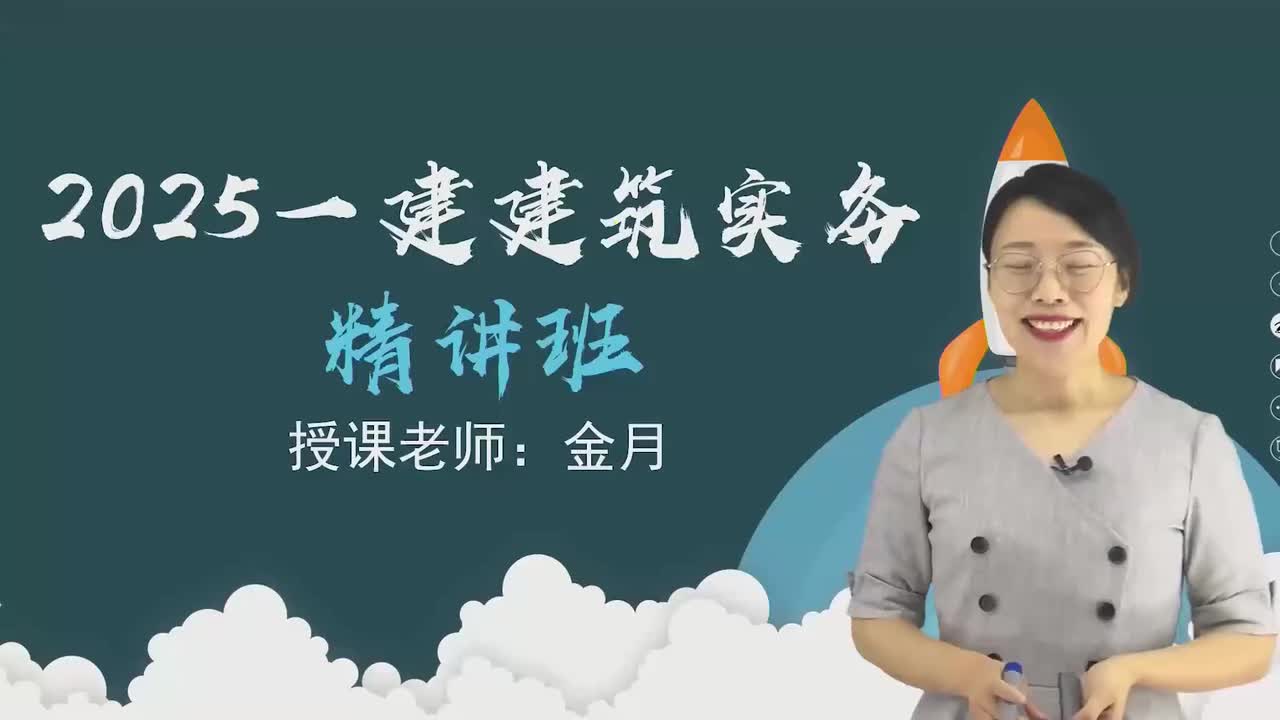 03.65-第2篇-第5章-5.2-地基基础工程相关规定