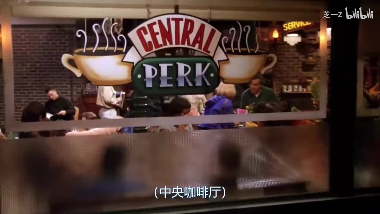 老友记第一季-原声版