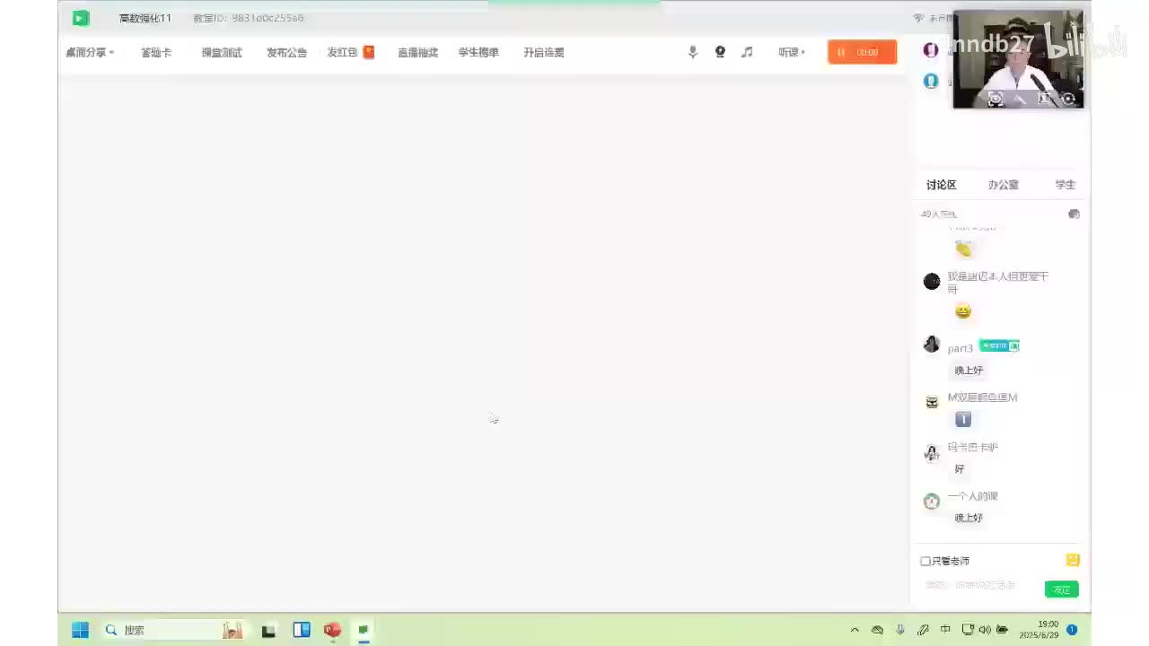 [SHANA]11.高数强化11