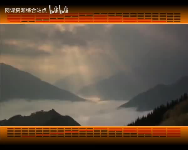 101_易经的智慧_（卦序41）_损卦（上）损以修己