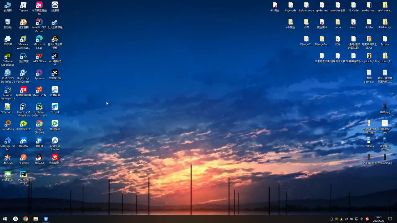 8 数据存储之MySQL