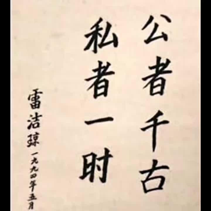感谢支持