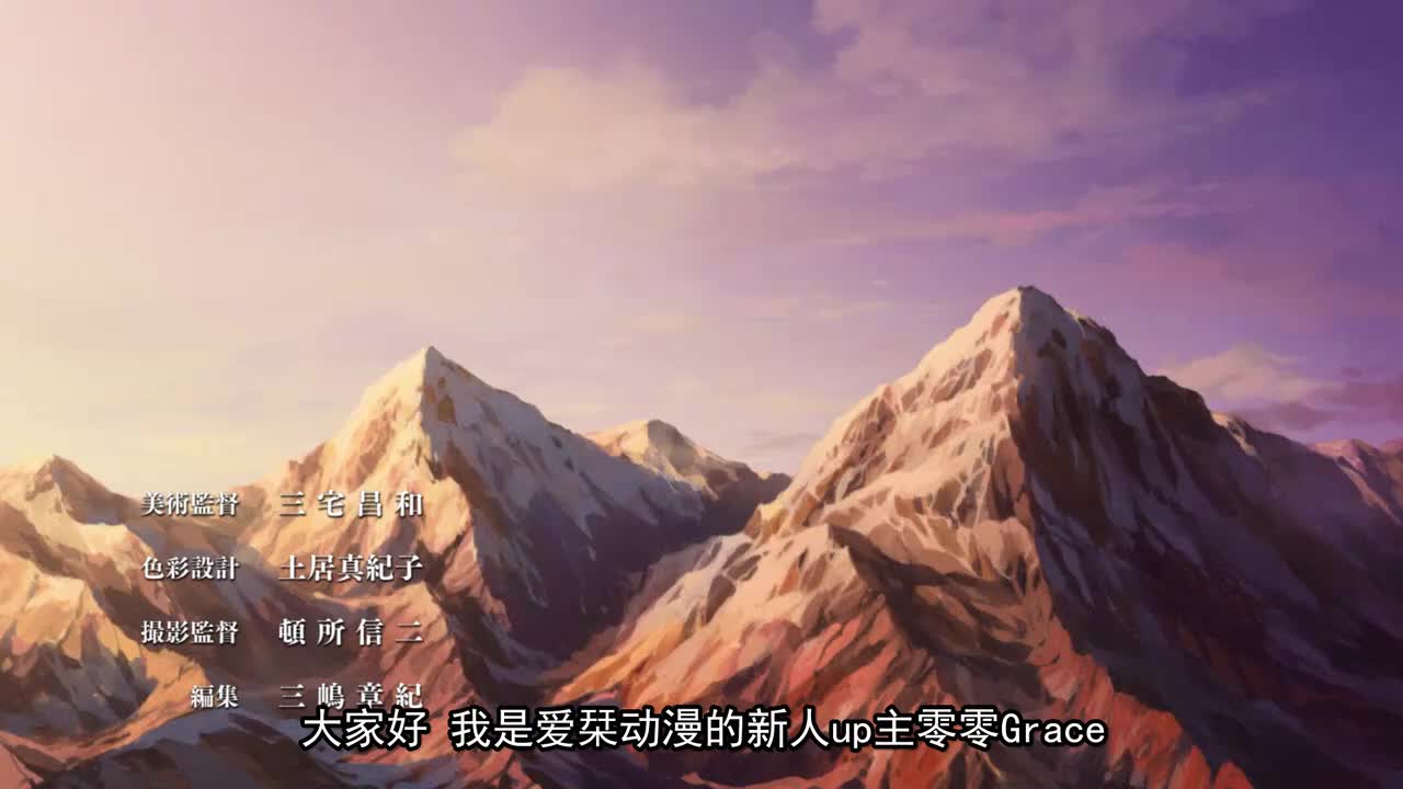 14.少年期 归乡篇：转折点二
