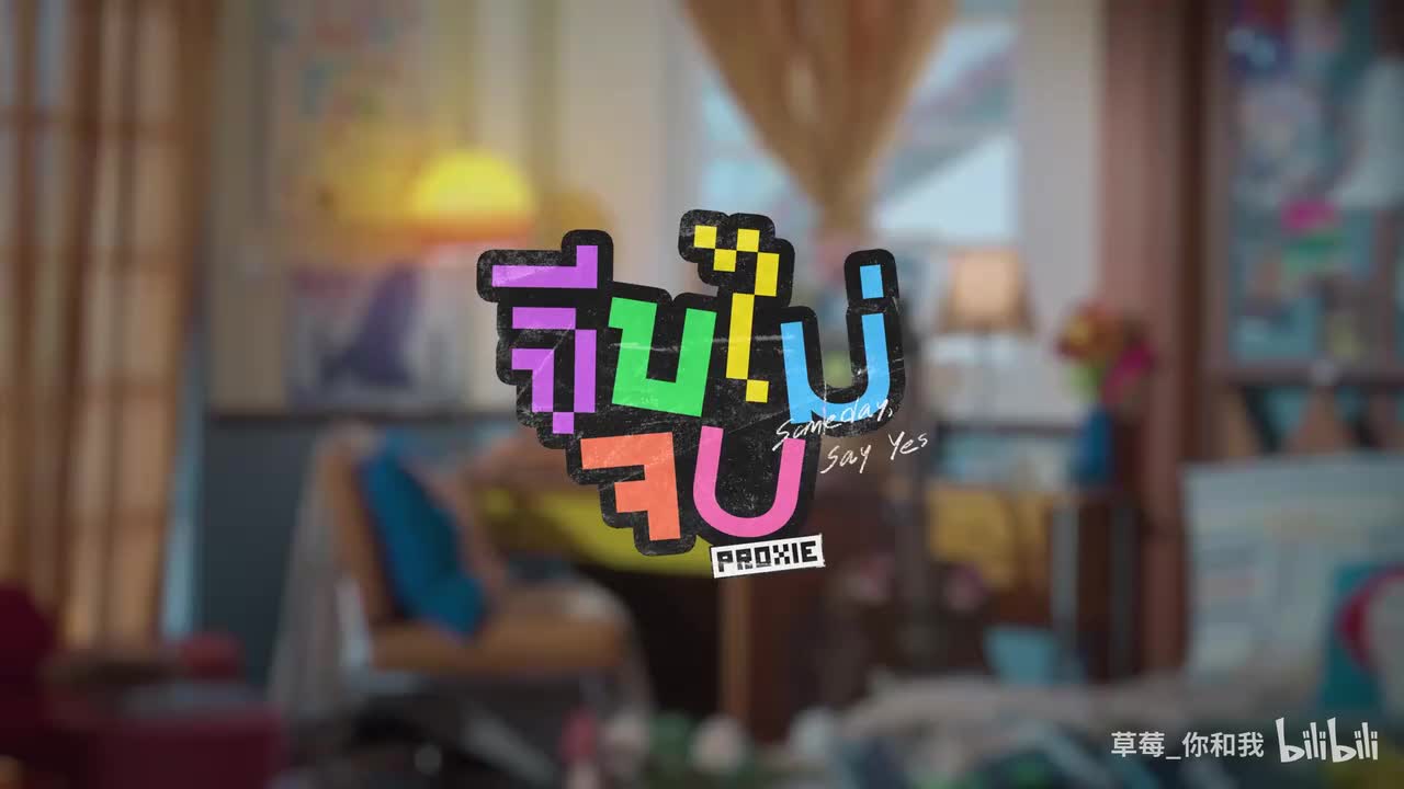 嵌字幕中字