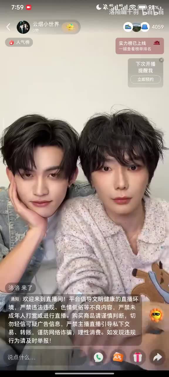 12.23清屏无字幕