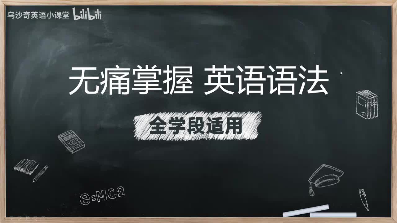 10.练习1-时态和语态