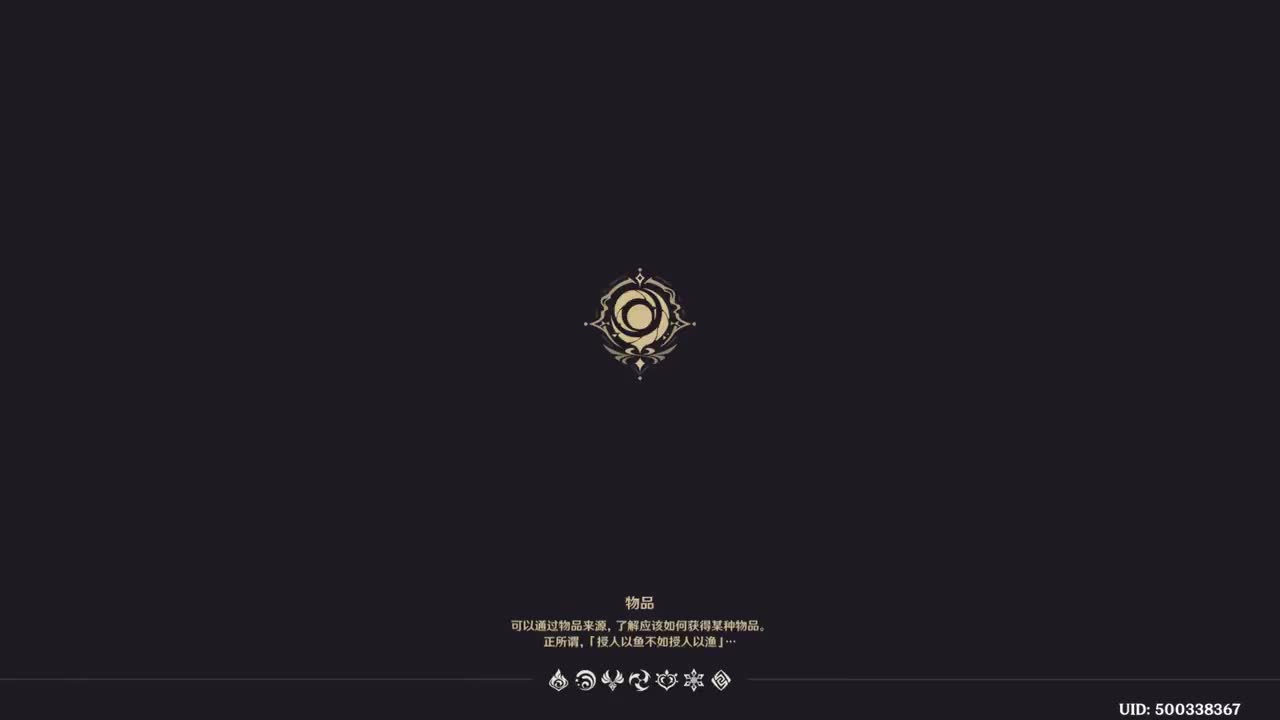 空月之歌 第一幕 雪浪与苍林之舞 其四