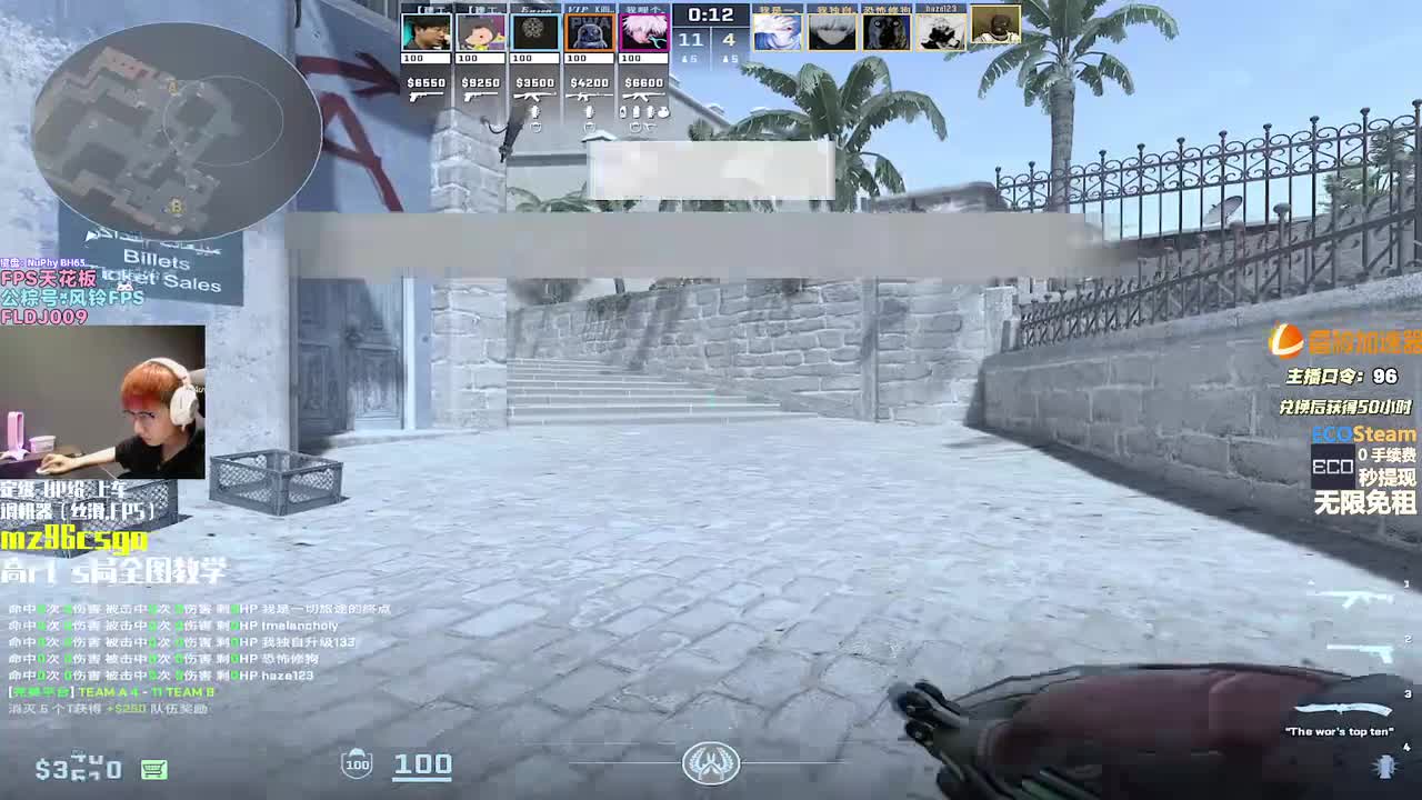 CS2梅州枪男962026-01-02T23_53_17