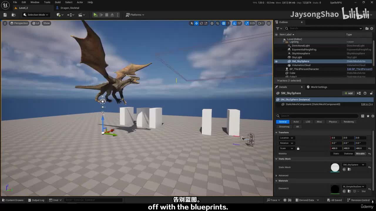11.3 创建龙类蓝图_1