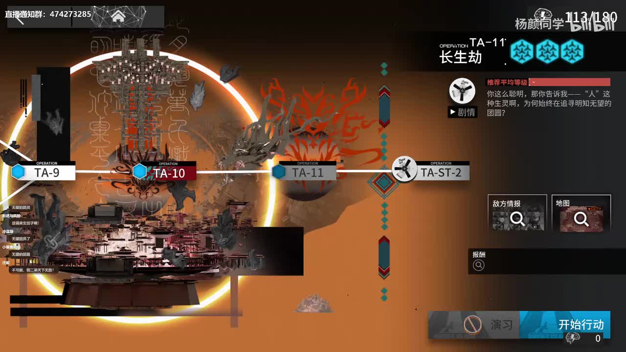 TA-ST-2 史不失书