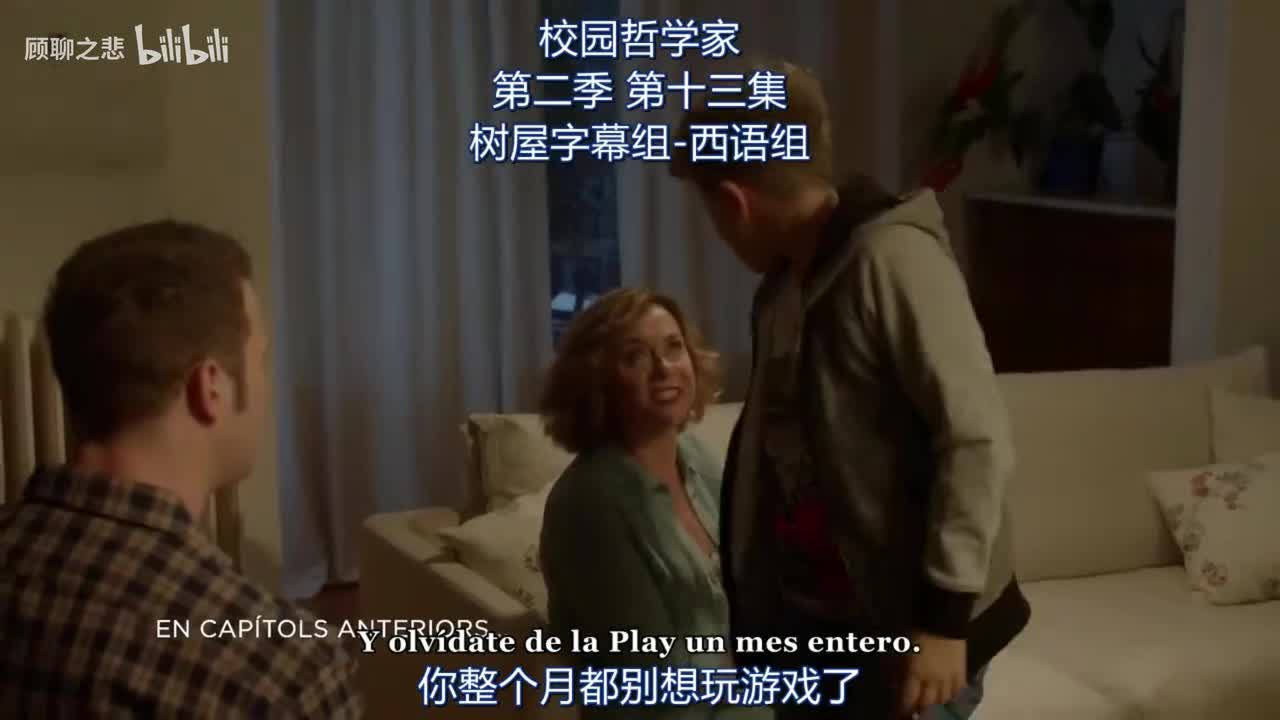 第十三集