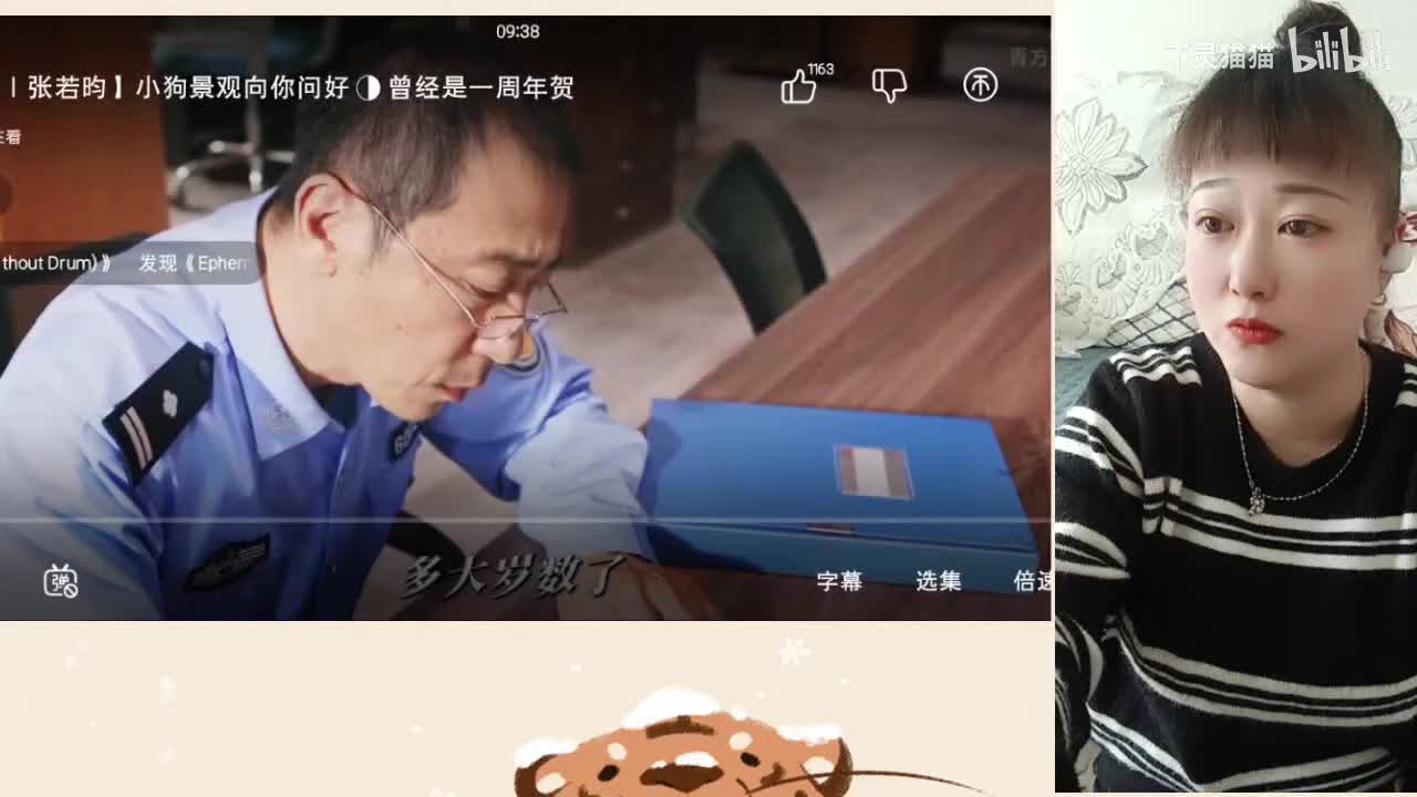 studio_video_1770265631114