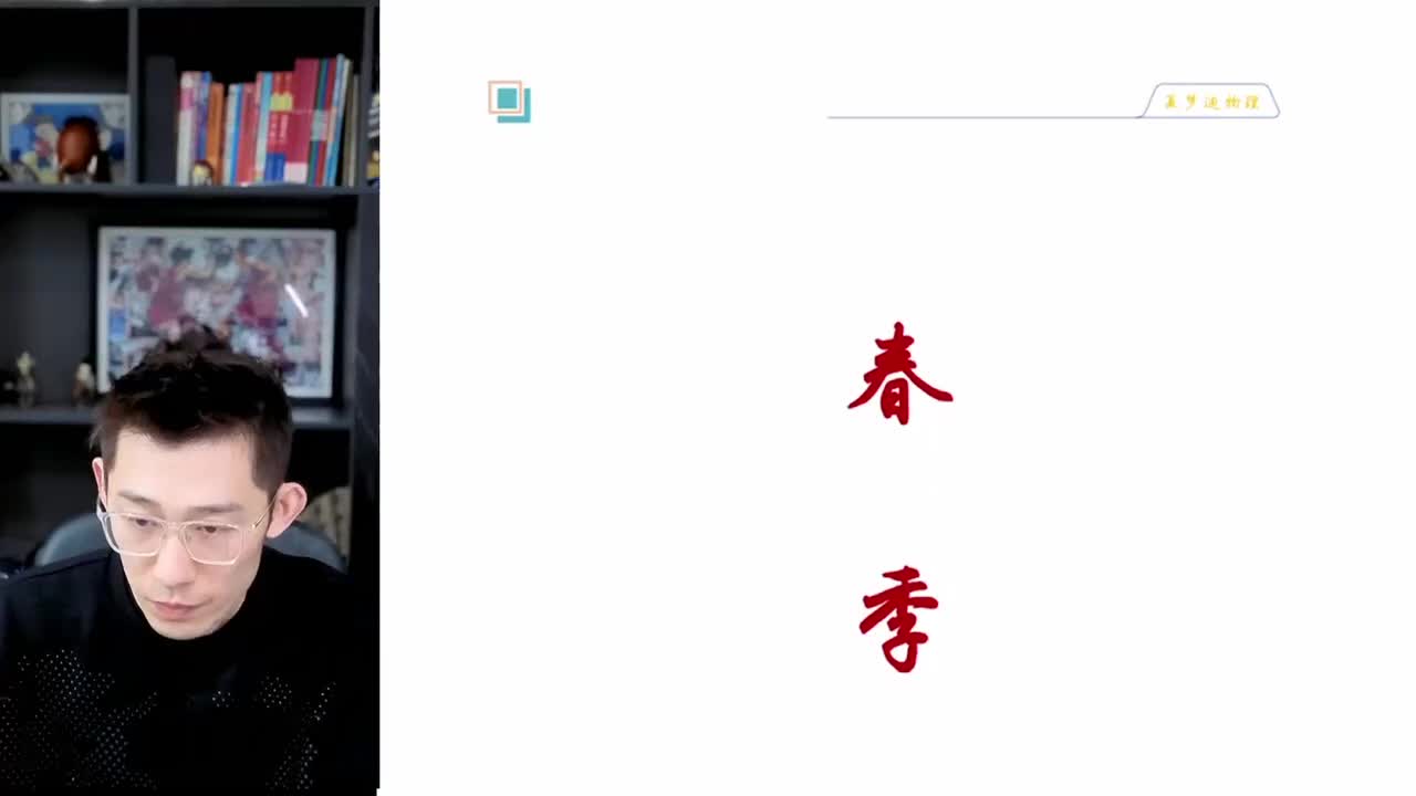 116.【春季】第1讲 选择题特训-力学小题精讲精练 (一)（上）