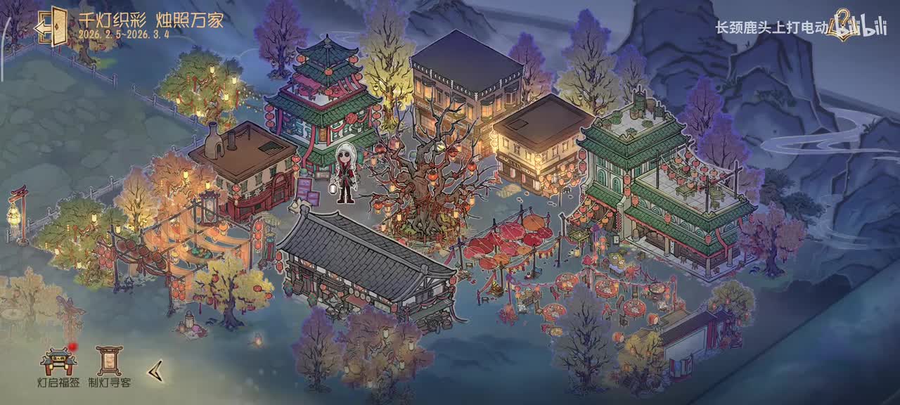 阶段一 华灯初上(二)