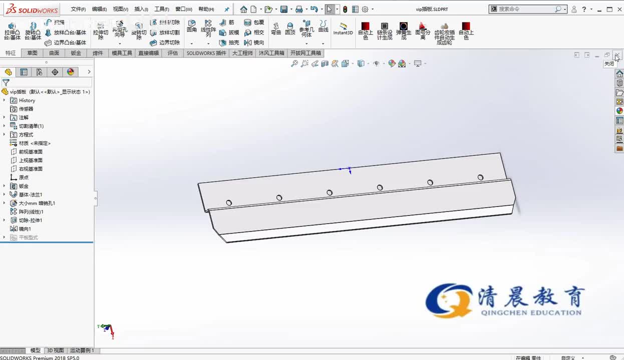 钣金焊件篇：SolidWorks钣金焊件实例讲解（4）