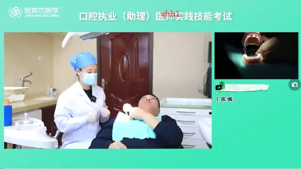 14.牙髓活力测试