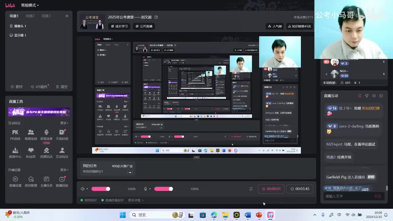 2024年广东省考申论（行政执法卷）（网友回忆版）