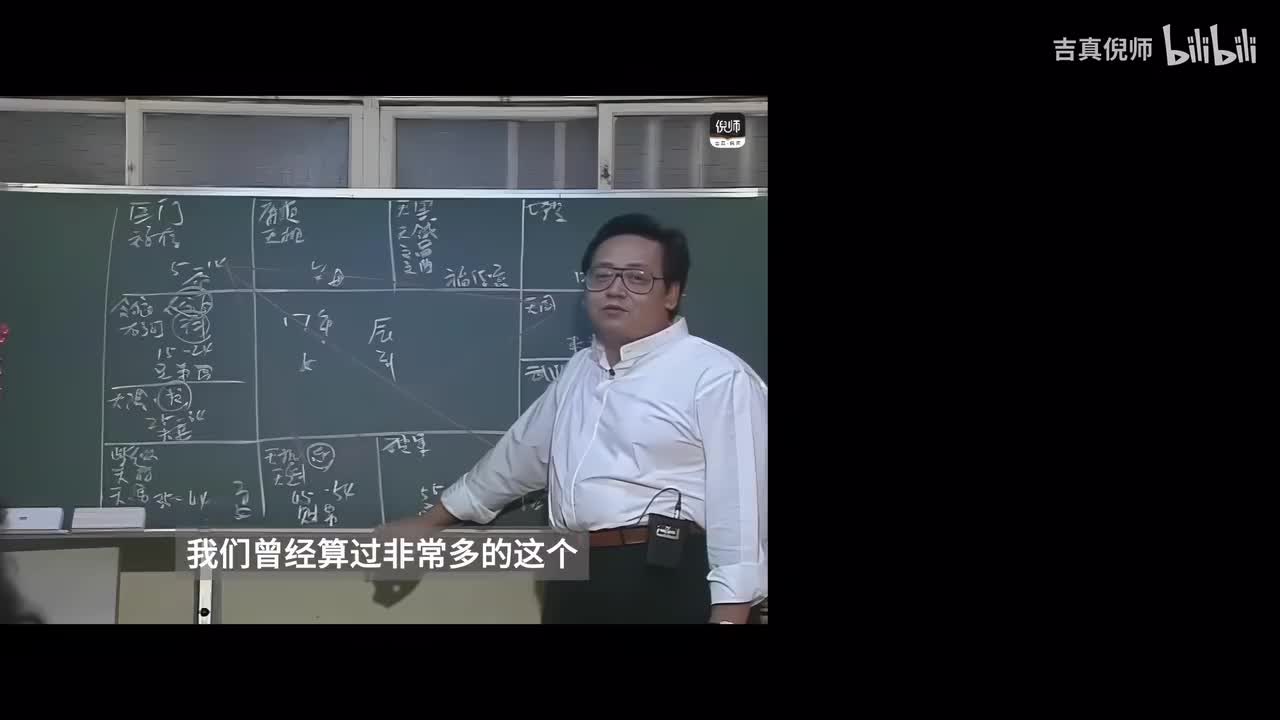 57：案例31紫微星在寅宫