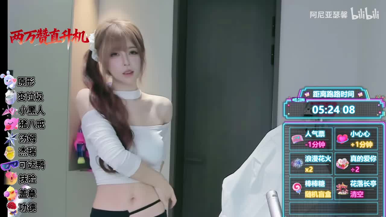 娜娜