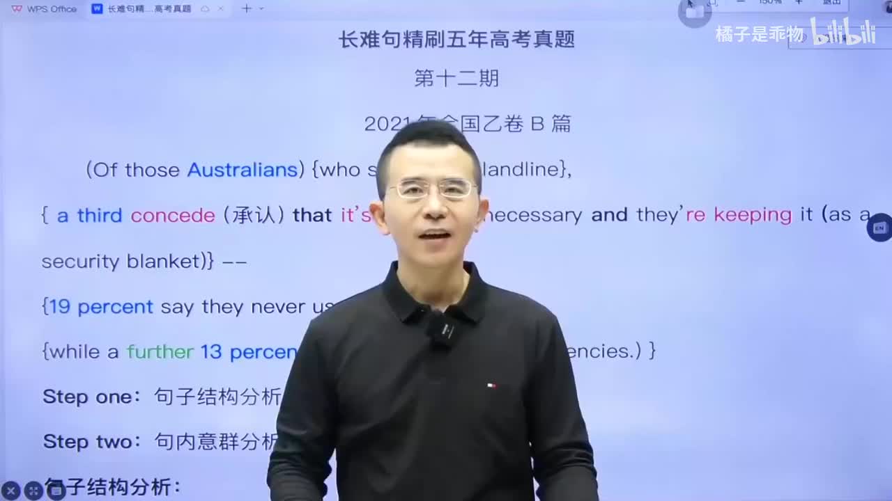 69.70.长难句课程-长难句第12期(Av114136675523834,P7(Av114668177720635,P69)